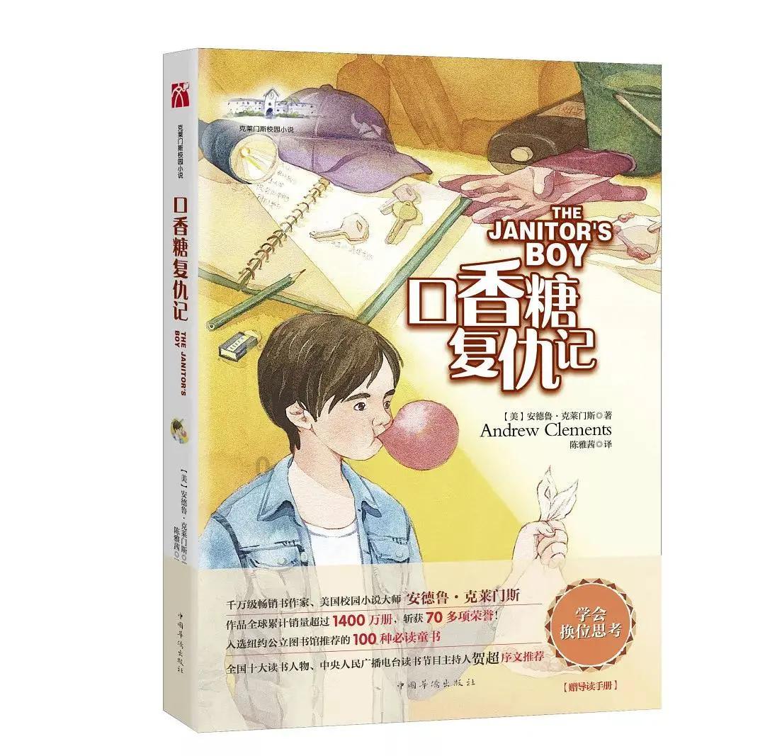 机智问答网页-解答你的问题 | 《梦华录》是根据什么改编的?《梦华录》的超高评分意味着什么? 三到五次出现